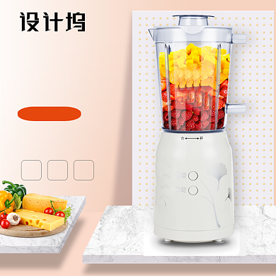 榨汁机小家电直通车背景