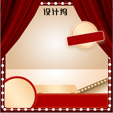 黑色星期五红色幕布舞台高端电商主图背景