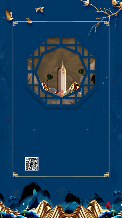 中式房地产庭院手机海报背景