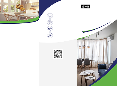 清新简约家政服务三折页模板背景