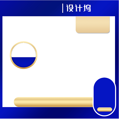 造物节促销蓝色电商淘宝主图图标背景