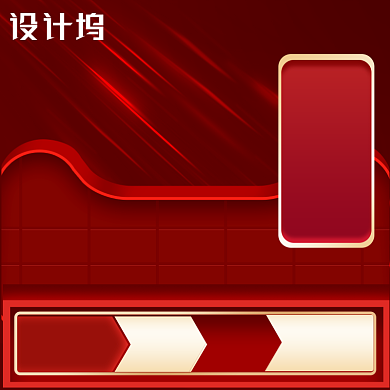 红色化妆美容电商促销主图图标618双十一背景