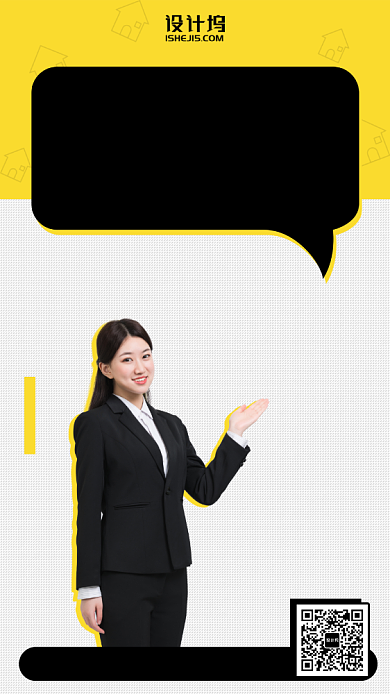 直播看房购房手机还播海报背景