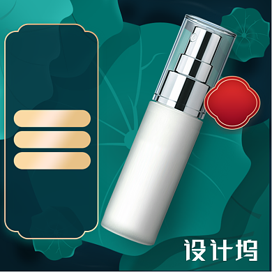 深色夜景手绘化妆品主图直通车背景