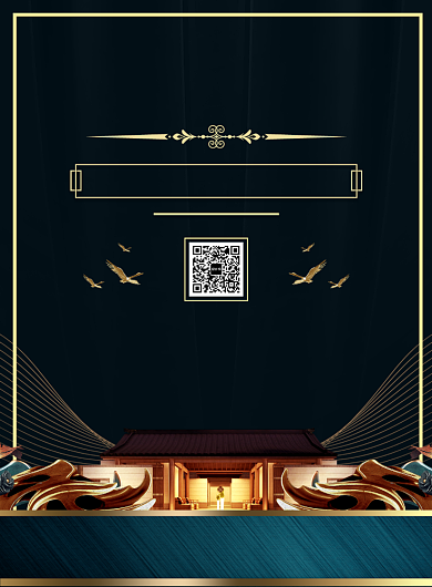 质感高端中式房地产开盘宣传印刷海报背景