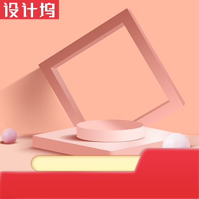健康日促销立体风保健品主图背景