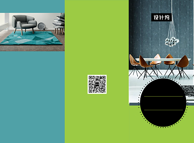 绿色清新简约家居家具三折页模板背景