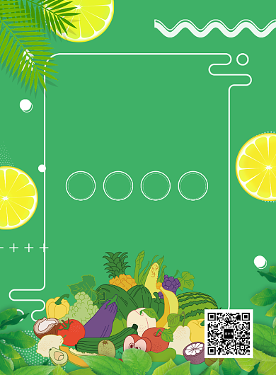 绿色简约创意新鲜果蔬促销海报背景