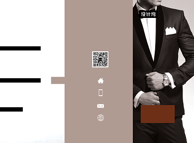 时尚高档大气企业宣传三折页模板背景