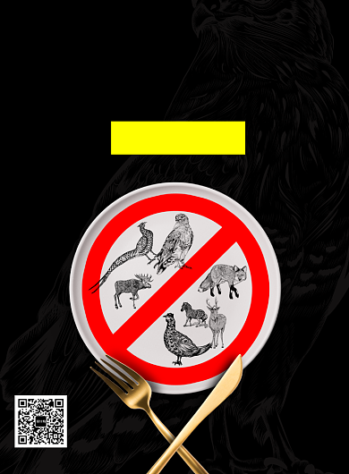 创意禁止食用野生动物海报背景