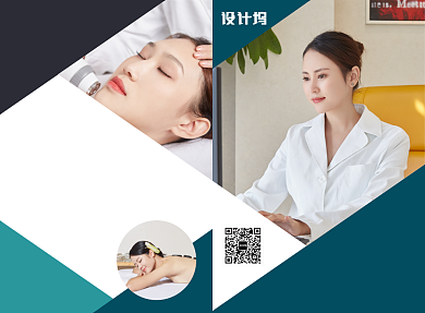 美容保健护肤宣传广告印刷二折页背景