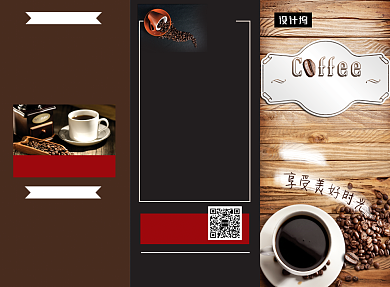 时尚简约咖啡菜单价目表三折页模板背景