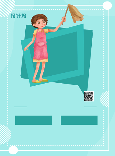 绿色简约卡通招聘钟点工宣传海报背景