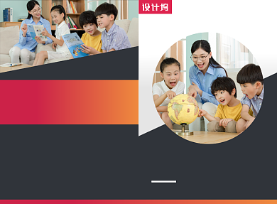 教育培训辅导宣传印刷广告二折页背景