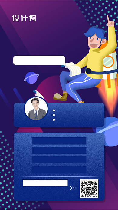 蓝色在线英语培训手机海报背景