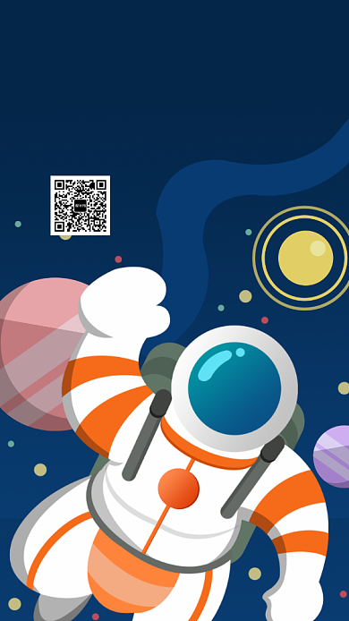 中国航天日宇航员特写插画手机海报背景