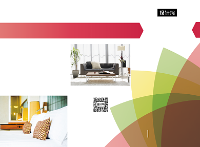 撞色几何简约家居三折页模板背景