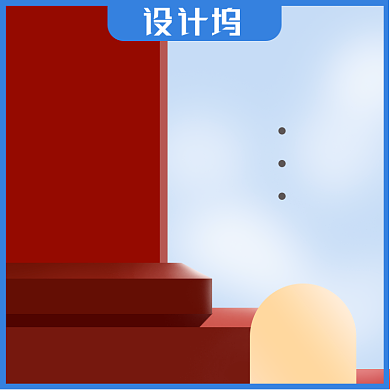 红色促销化妆美容电商主图直通车背景