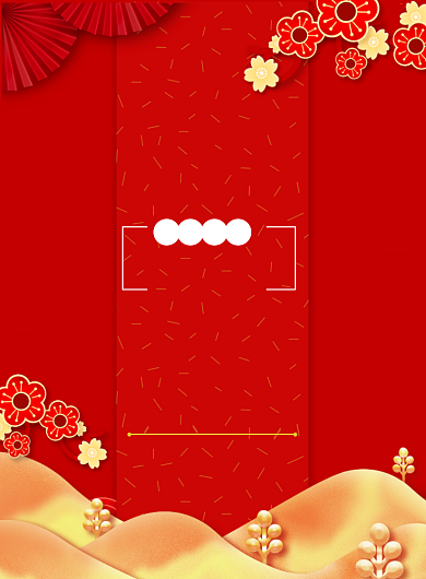 红色大气喜报嘉奖令印刷海报背景