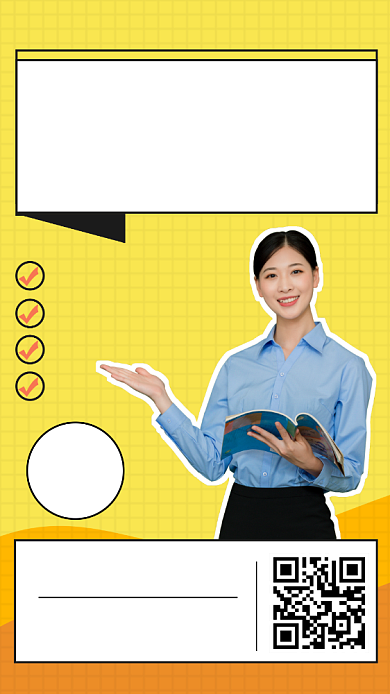 在线英语直播课手机海报背景