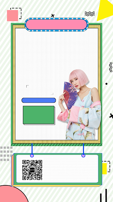 线上购物直播春季新品手机海报背景