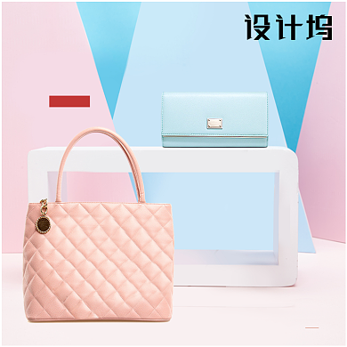 清新时尚箱包主图背景