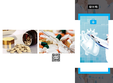 蓝色简约专业医疗机构三折页模板背景