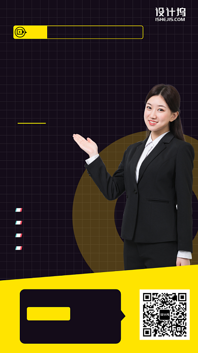 手机视频剪辑入门课手机海报背景