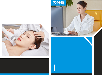 美容保健养生宣传广告印刷二折页背景