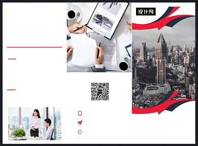 红黑商务大气企业招聘三折页模板背景