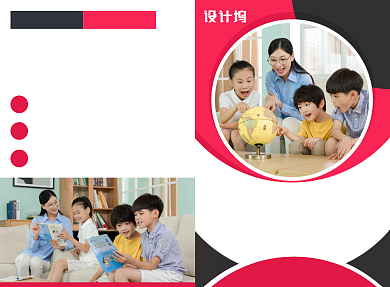 教育辅导培训宣传广告印刷二折页背景