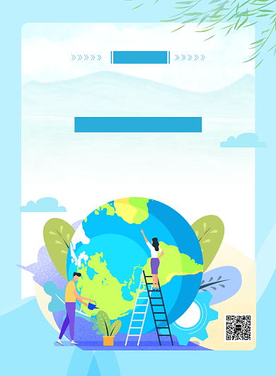 蓝色简约世界气象日宣传海报背景