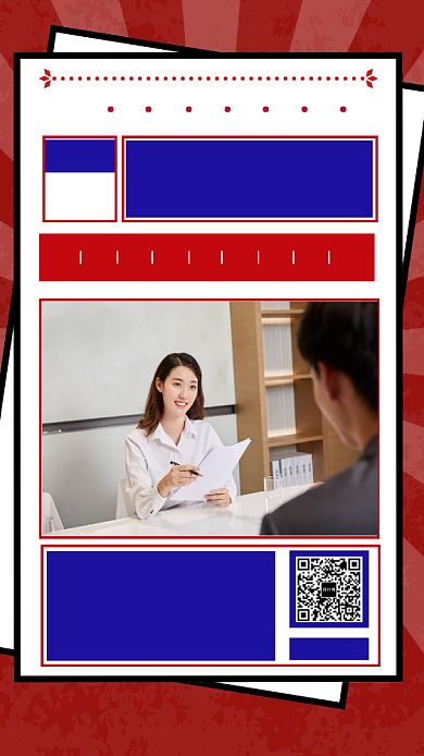 创意春季网上面试工作手机海报背景