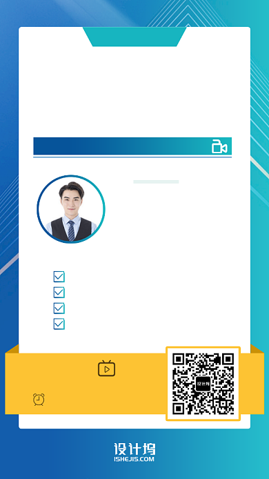 口腔学习在线培训手机海报背景