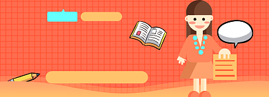 开学辅导书淘宝电商banner图背景