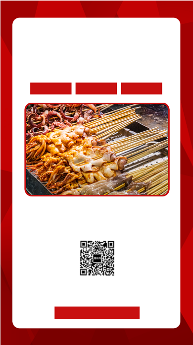 烧烤美食线上配送外卖宣传海报背景