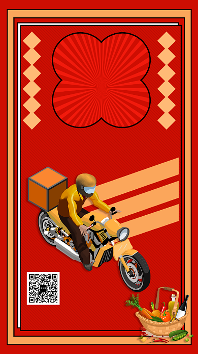 蔬菜配送直送手机宣传海报背景