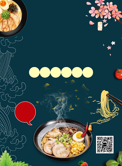 简约创意日本拉面美食宣传海报背景