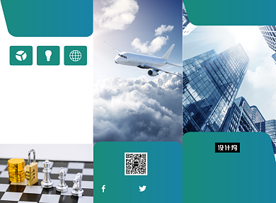 蓝绿时尚简约金融理财三折页模板背景