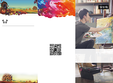 创意清新油画培训招生三折页模板背景