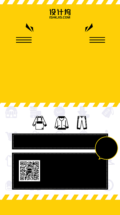 新年优惠折扣限时开抢手机海报背景