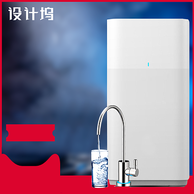 净水器家电科技主图背景