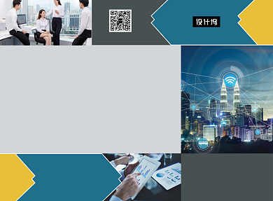 大气金融商务企业招商宣传三折页模板背景