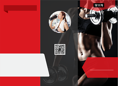 健身俱乐部体育运动宣传三折页模板背景