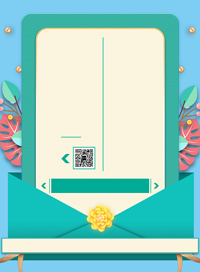 立体信封女装促销优惠活动印刷海报背景