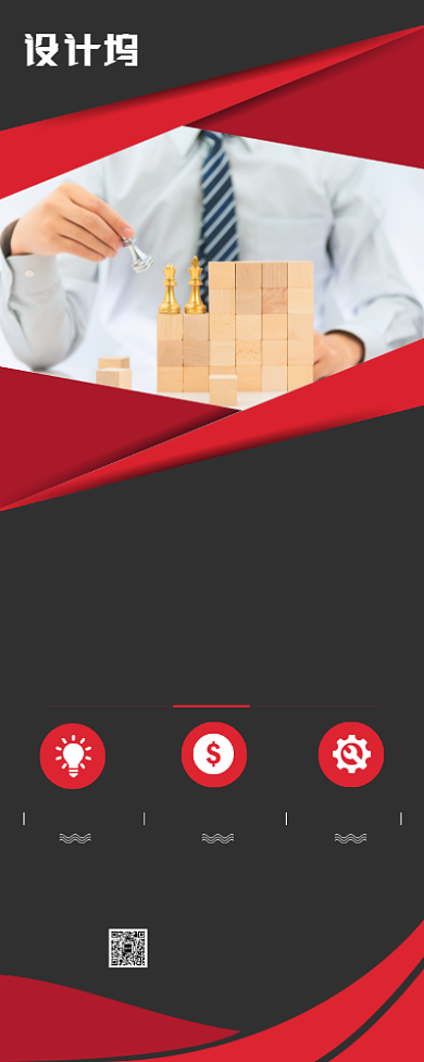 金融理财宣传广告展架印刷易拉宝背景