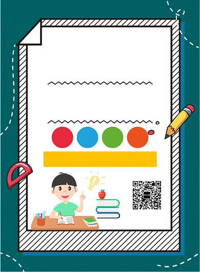 创意手绘卡通辅导班培训招生海报背景