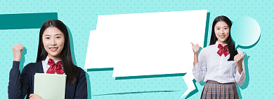 网课淘宝电商banner图背景