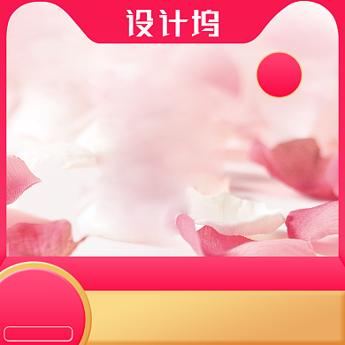 浅色母亲节母女母婴用品主图背景