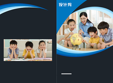 教育辅导培训宣传广告印刷二折页背景